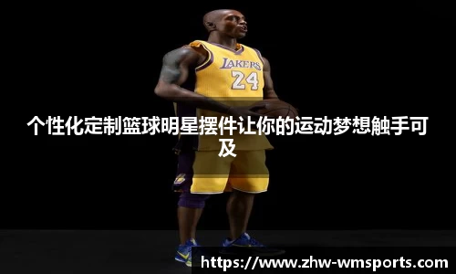 完美体育中文官网