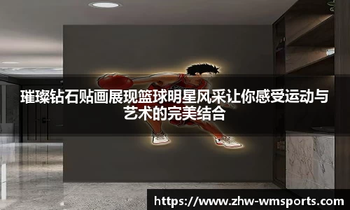 完美体育